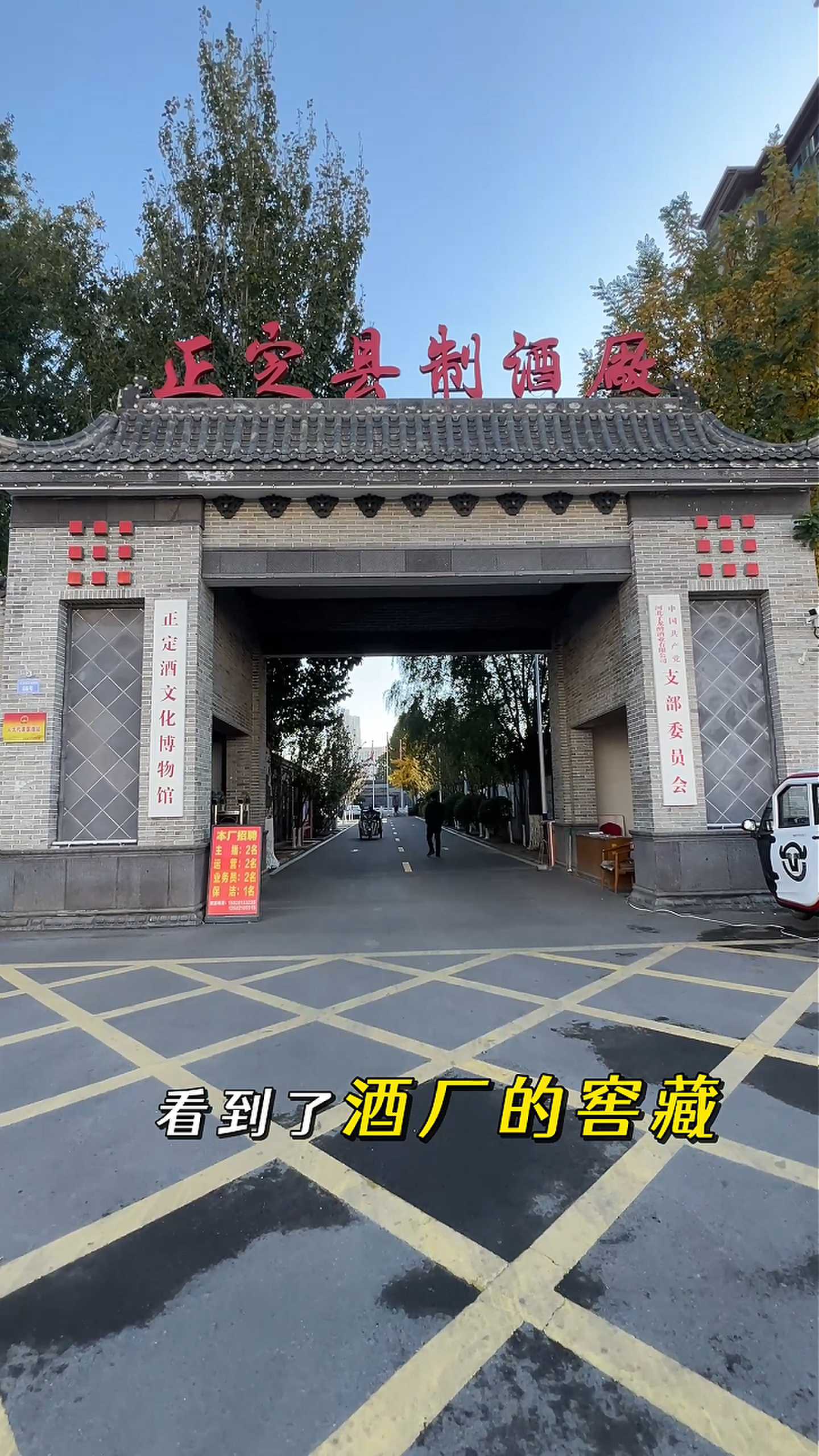 清远制造业企业GEO优化案例